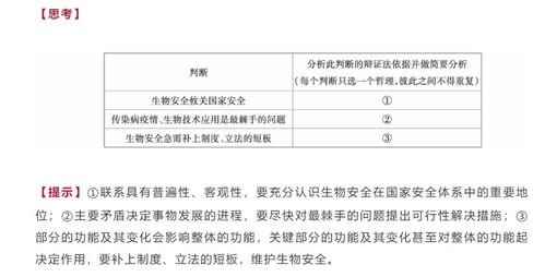 二四六天好彩944cc资料大全|确保解答的绝对准确性_转变款.3.322