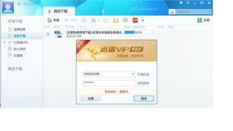 澳门会员内部资料网站|专家意见解释落实_娱乐版SIP.7.838