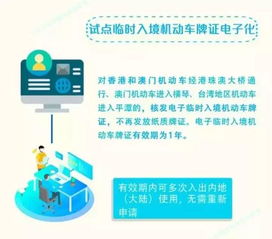 澳门管家婆一码一肖一将一中|实证分析解释落实_FHD.0.299