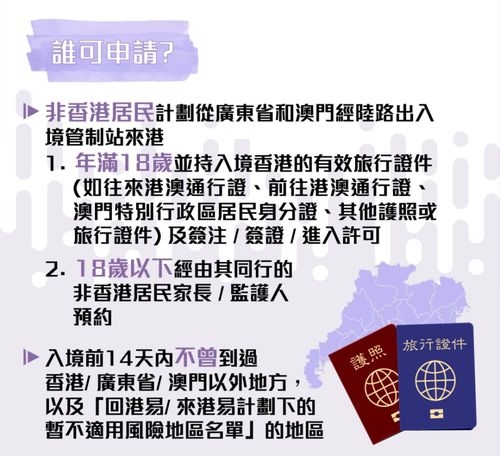 澳门管家婆一码一肖一将一中|实证分析解释落实_FHD.0.299