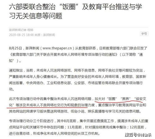 澳门一码一肖一特一中是合法的吗|优质信息尽在掌握_初级版.5.552