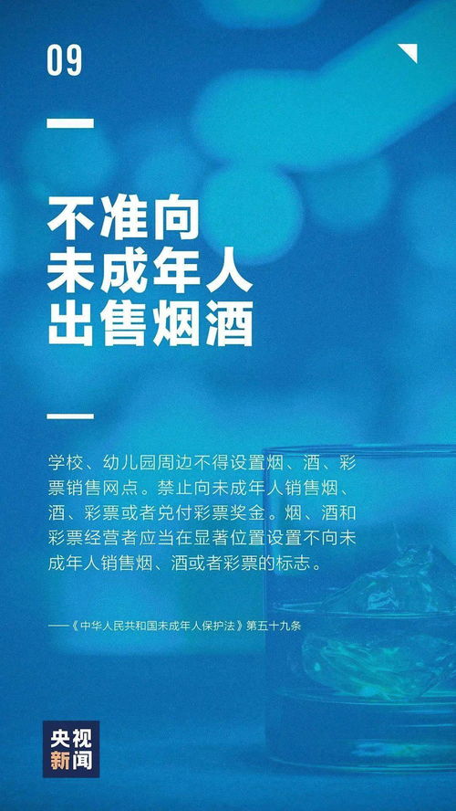 澳门一码一肖一特一中是合法的吗|优质信息尽在掌握_初级版.5.552