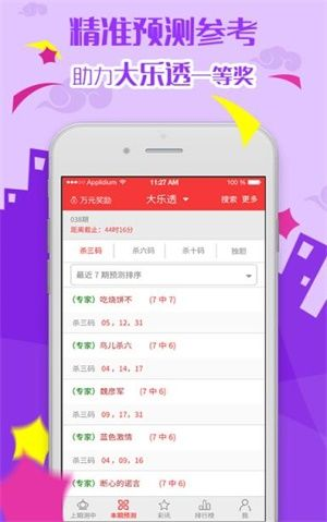 新澳资料免费资料大全|精选最佳解读方法与实践案例_定时款.3.924