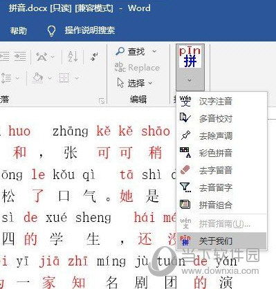 黄大仙精准六肖免费资料|独家资源分享助你成长_YE版.9.17