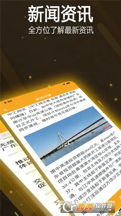凤凰高手资料论坛最新版|科学解答解释落实_创新版IP.5.812