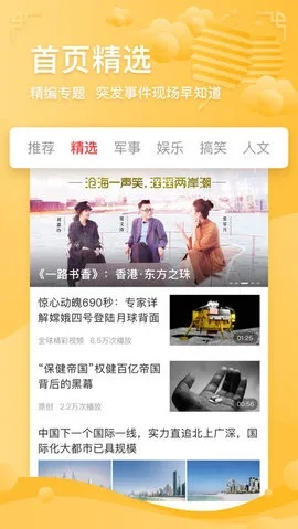 凤凰高手资料论坛最新版|科学解答解释落实_创新版IP.5.812
