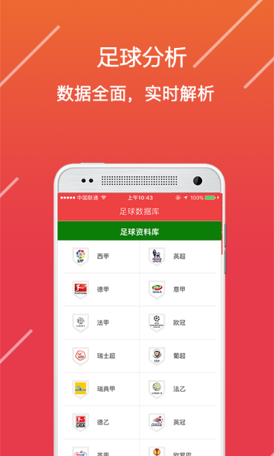 2024澳门六开奖全年记录|专家解析解释落实_电信版IOS.2.106
