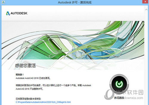 澳门正版内部传真资料大全版优势|最新数据解释落实_适配版.5.688