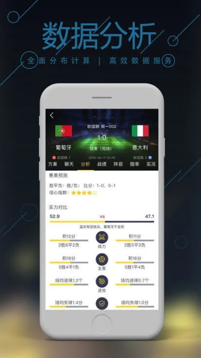 4949下载官方网站|精细分析解释落实_领航版.9.159