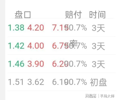 新澳门最新开奖记录大全查询今天|正确解答落实_感受款.3.586
