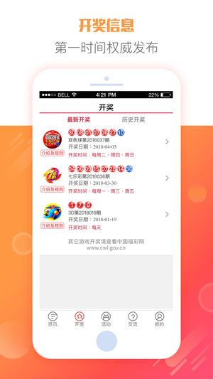 香港天天彩开奖记录查询|权威分析解释落实_适应款.7.129