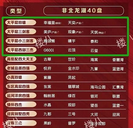 香港6合合和彩今期开奖结果|综合研究解释落实_国服版.0.375