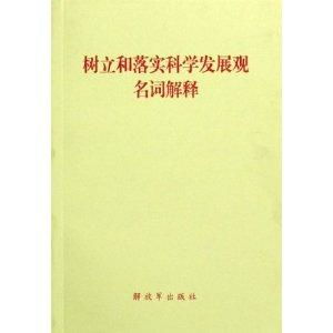 黄大仙精准正版资料论坛|词语释义解释落实_共享型.7.296