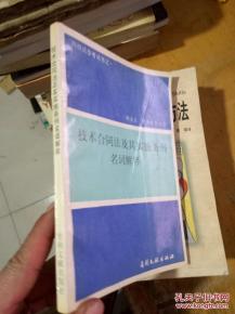 黄大仙精准正版资料论坛|词语释义解释落实_共享型.7.296