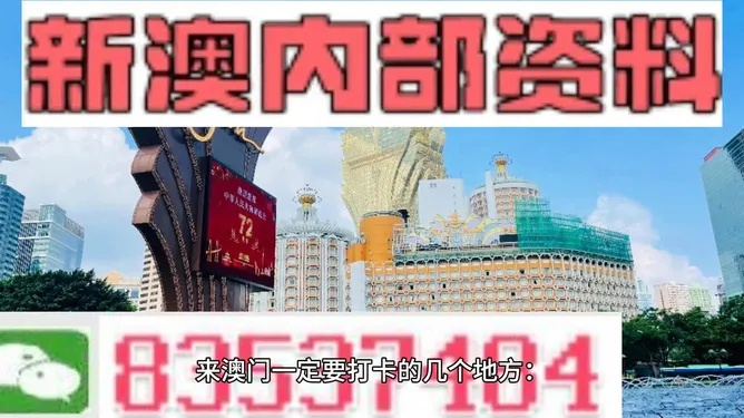 澳门600图库800图库2024年79期|专业数据解释落实_静态版.2.389
