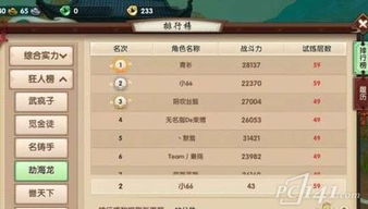 三肖三期必出三肖三必中|实地数据解释落实_试炼版.7.988