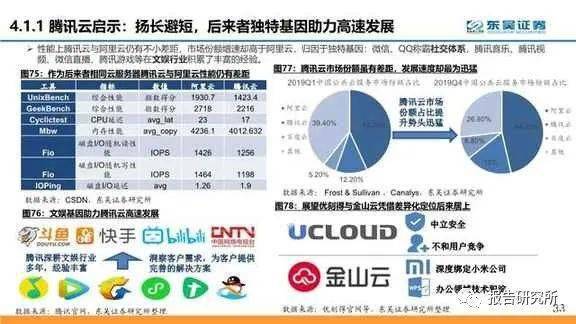澳门正版内部传真资料大全版优势|精准解答解释落实_限量版.6.390