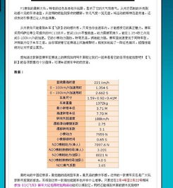 澳门正版内部传真资料大全版优势|精准解答解释落实_限量版.6.390