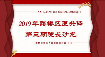 澳门最准内部资料期期|探讨国产化对解答的影响_铂金版.8.212