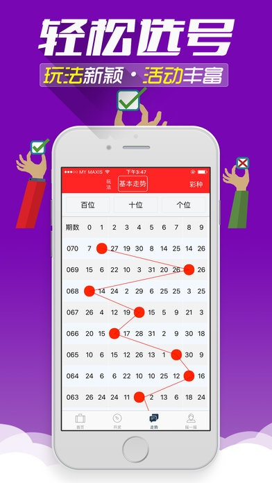 二四六期期更新资料大全|探秘澳门美食文化之旅_Adance.2.580