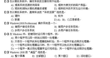 黄大仙今晚最准确一肖|解析当前问题的最新解答_创新版BT.3.57