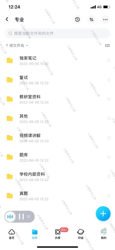 新奥门资料大全正版资料2024年|权威研究解释落实_扩展版.2.849