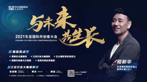 大港澳53040新版入口|未来科技改变生活方式_占位款.7.607