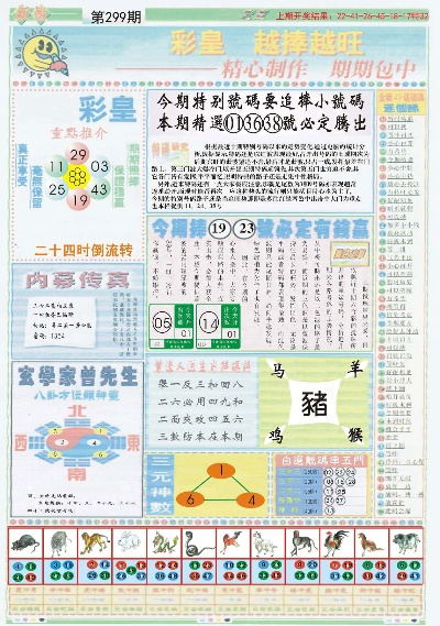 港彩二四六免费资料大公开|理论解答解释落实_潮流版GM.1.222
