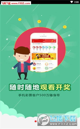 二四六天天308好彩每天|探索新机遇的未来之路_日常版.0.258