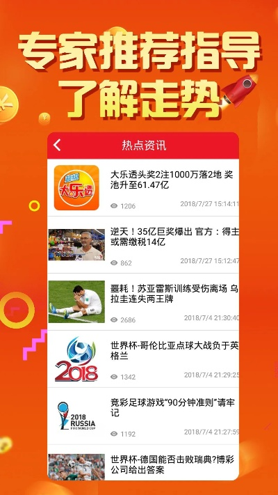 新澳门彩最新开奖结果走势图|探索未来的科技趋势_省电版.2.609