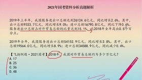 二四六期期正版资料|科学解答解释落实_复刻版.0.671