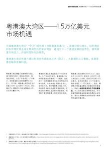 香港二四六最快开奖|热点问题的深入讨论与解答_R品.9.979