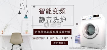 洗衣递送下载中文-洗衣递送无广告版2024下载v.8.31