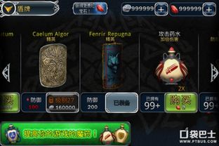 迷你勇者无限金币版无限金币修改版下载-迷你勇者无限金币版玩穿越下载v.6.51 迷你勇者无限金币版无限金币修改版下载-迷你勇者无限金币版玩穿越下载v.6.51