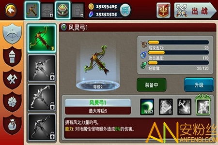 迷你勇者无限金币版无限金币修改版下载-迷你勇者无限金币版玩穿越下载v.6.51 迷你勇者无限金币版无限金币修改版下载-迷你勇者无限金币版玩穿越下载v.6.51