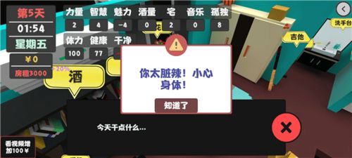 属性与生活2024官方手机版下载-属性与生活下载免费v.7.73