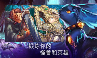 亘古幻想3.0.03d游戏下载-亘古幻想3.0.0ios下载安装v.0.46
