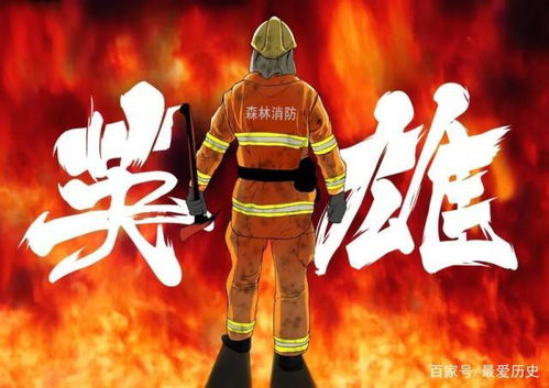 消防员的一天手游下载-消防员的一天官方版下载v.1.28 消防员的一天手游下载-消防员的一天官方版下载v.1.28