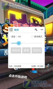 Disney Pixel RPG修改器下载-Disney Pixel RPG金币免广告最新版2024下载v.9.65 Disney Pixel RPG修改器下载-Disney Pixel RPG金币免广告最新版2024下载v.9.65