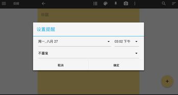 文字化化汉化版下载安卓-文字化化汉化版安卓版下载9.71.00.02v.2.52