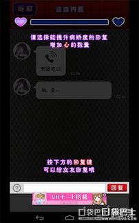 文字化化汉化版下载安卓-文字化化汉化版安卓版下载9.71.00.02v.2.52