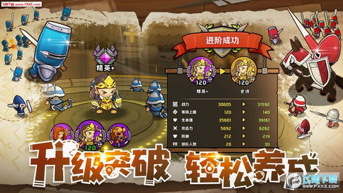 零度专属小八戒3d游戏下载-零度专属小八戒内购版最新版无限钻石下载v.7.78 零度专属小八戒3d游戏下载-零度专属小八戒内购版最新版无限钻石下载v.7.78