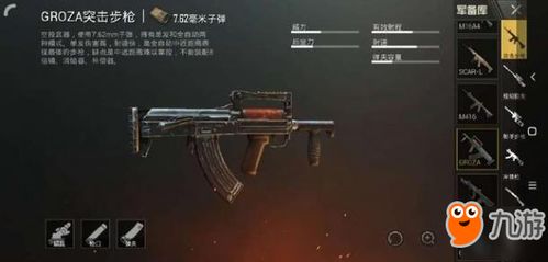 生存战争枪械模组下载手机版-生存战争枪械模组下载手游v.7.51 生存战争枪械模组下载手机版-生存战争枪械模组下载手游v.7.51
