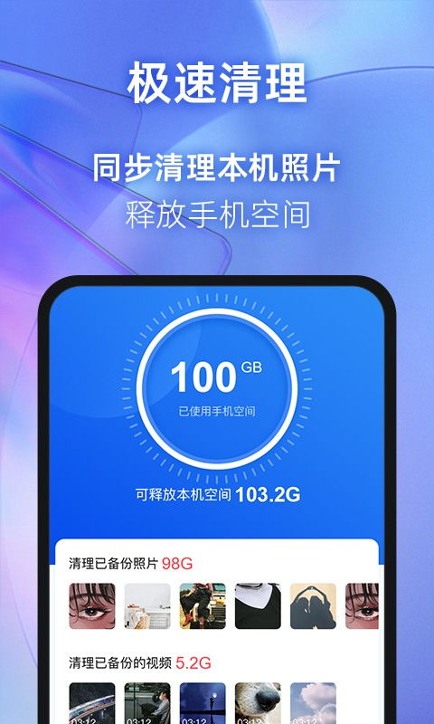 帮她伪装成功下载手机版2024正版更新版-帮她伪装成功手机版下载v.6.17 帮她伪装成功下载手机版2024正版更新版-帮她伪装成功手机版下载v.6.17