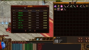 苏裕制作14.0传奇存档最新版下载-苏裕制作14.0传奇存档无限钻石免费版下载无广告v.1.25 苏裕制作14.0传奇存档最新版下载-苏裕制作14.0传奇存档无限钻石免费版下载无广告v.1.25