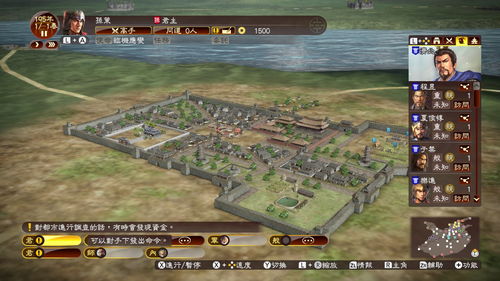 三国志之逐鹿中原游戏iOS下载-三国志之逐鹿中原无限资源下载v.4.62