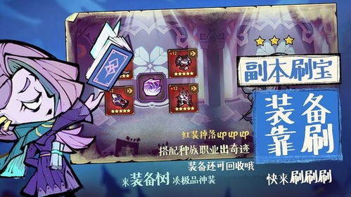 光遇测试服北觅版无敌版-光遇测试服北觅版下载v.9.57