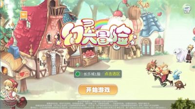 幻灵大冒险最新版安卓版-幻灵大冒险最新版无限金币无限钻石版本下载v.3.46