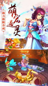 幻界之境手游官方安卓版下载免费-幻界之境手游下载最新版v.2.93 幻界之境手游官方安卓版下载免费-幻界之境手游下载最新版v.2.93