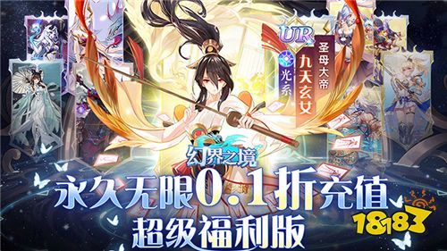 幻界之境手游官方安卓版下载免费-幻界之境手游下载最新版v.2.93 幻界之境手游官方安卓版下载免费-幻界之境手游下载最新版v.2.93